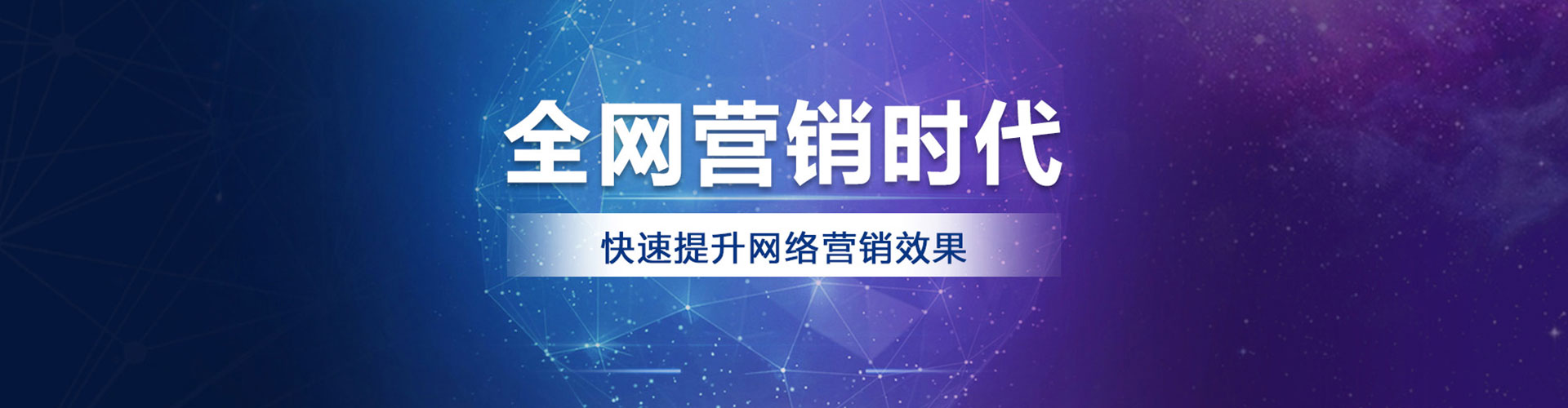 东坡sem投放