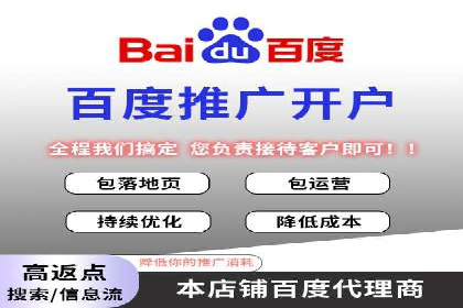 百度竞价广告托管运营的挑战与机遇——案例解读